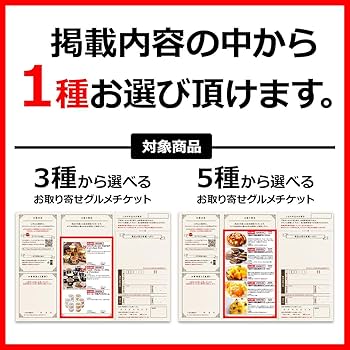 おそうじ美人　ギフト券 Amazon｜【 お取り寄せ グルメ チケット 】(ギフト券 ・ ギフト